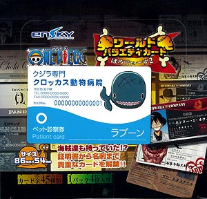 楽天市場】バンダイ データカードダス ワンピース ワンピートレジャー