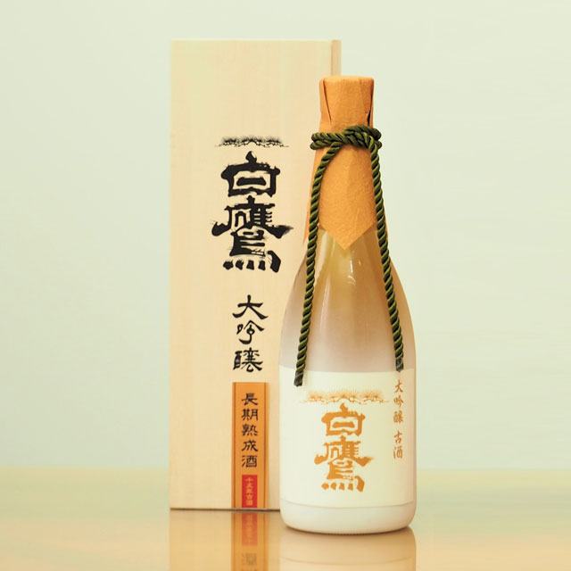 Hakutaka 画像 8