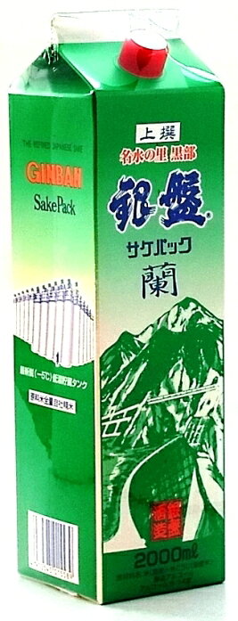 Ginban 画像 3