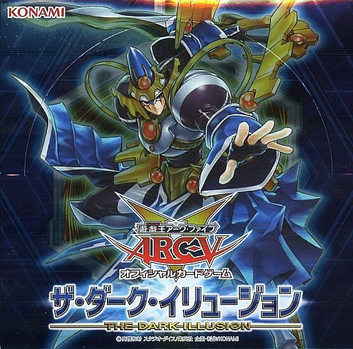 楽天市場】コナミデジタルエンタテインメント 遊戯王 クロス