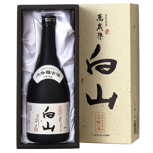 Manzairaku 画像 2