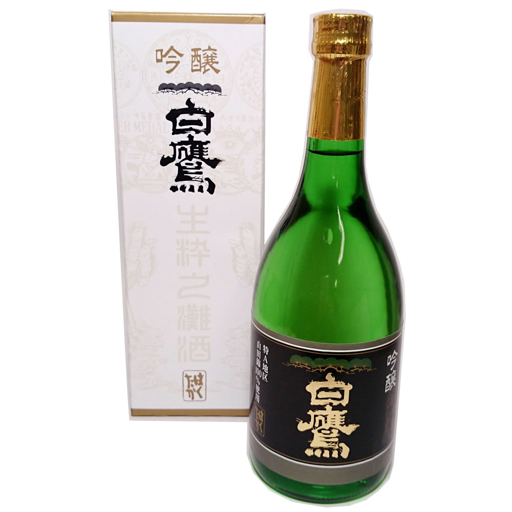 Hakutaka 画像 14