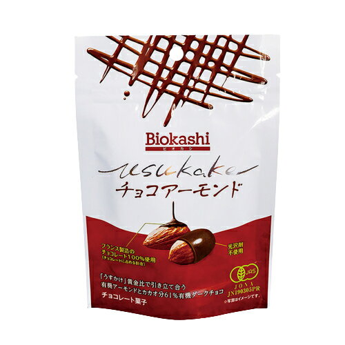 アルファフードスタッフ USUKAKEチョコアーモンド 60g