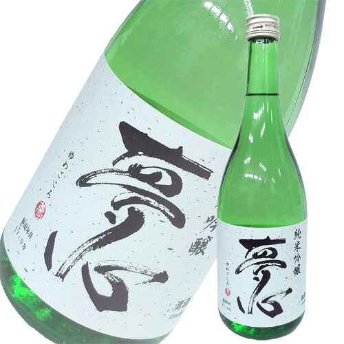 夢心 画像 3