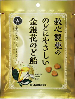 松屋総本店 家傳せき止飴 80g×10袋×7セット 松屋 家傳せき止飴 80g（松屋総本店）の口コミ・レビュー・評判、評価