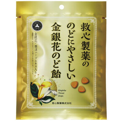 松屋総本店 家傳せき止飴 80g×10袋×7セット 10010004978967011604_1.jpg