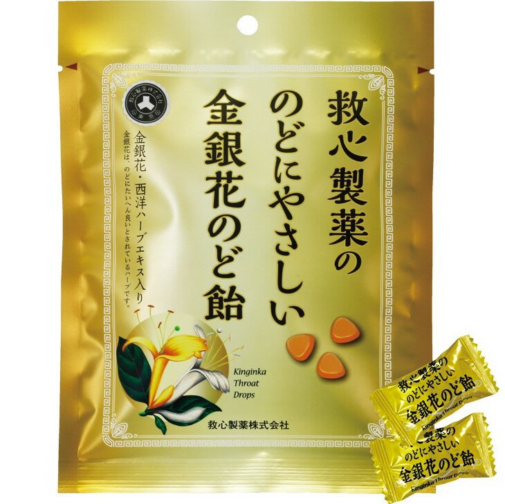 松屋総本店 家傳せき止飴 80g×10袋×7セット 家傳開運のど飴(従来の家傳せき止飴) | 松屋総本店