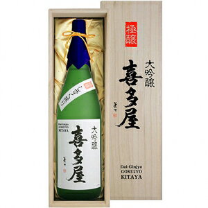 Kitaya 画像 4