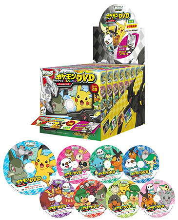 【まとめ売り】ポケモン DVDセット (TVシリーズ・映画) 大量コレクション 楽天市場】KADOKAWA メディアファクトリー ポケモンTVアニメ
