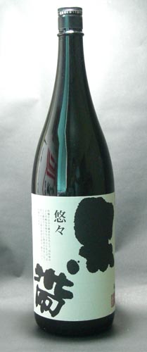 Kuroobi 画像 5