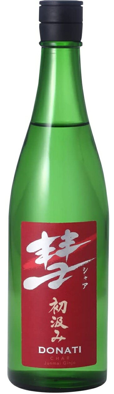 Endo 画像 3