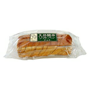 楽天市場】土筆屋 土筆屋 食祭館 天然酵母ソフトパン チョコ 1個