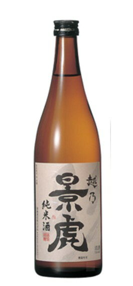 Koshi no Kagetora 画像 10