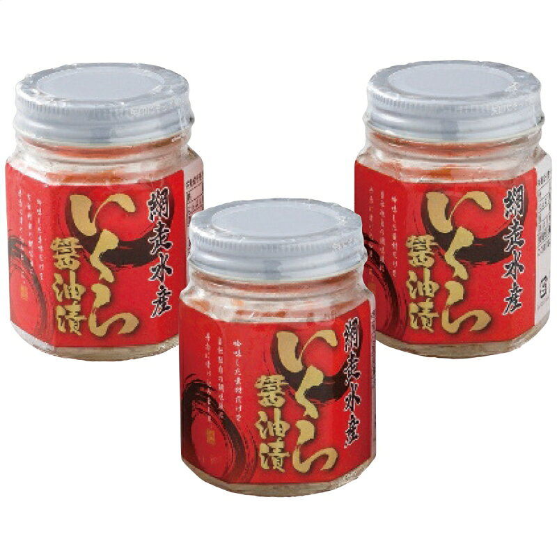 楽天市場】極洋 極洋 いくら醤油漬け サケコ 500g | 価格比較 - 商品