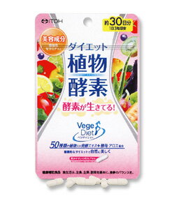 楽天市場】ニシカワ 漢方サロンりんどう 凛道神の草 翡翠(30粒