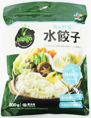 楽天市場】CJジャパン bibigo 水マンドゥ 肉&野菜 800g | 価格比較