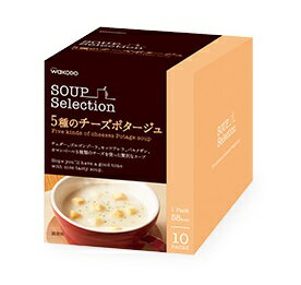 スープセレクション　5種のチーズポタージュ　１０食／12箱 SOUP Selection 5種のチーズポタージュ 13.8g×10食を税込・送料込でお