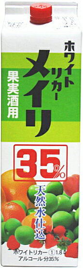 楽天市場】玉泉堂酒造 玉泉白瀧 甲類35゜焼酎 パック ホワイトリカー