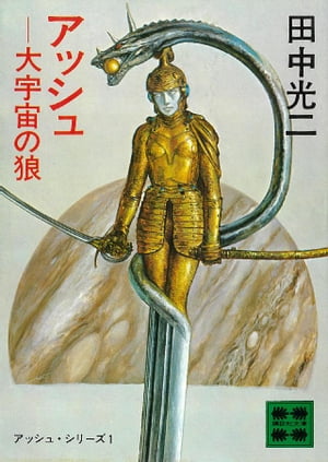 楽天市場】講談社 U12 8/講談社/闇川コウ （新品）| 価格比較