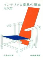 楽天市場】白桃書房 近代イギリス商業発展の歴史/白桃書房/金子