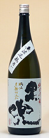 Kurokabuto 画像 4