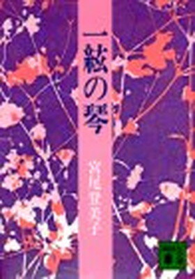 楽天市場】毎日新聞社 蔵 上/毎日新聞出版/宮尾登美子 | 価格 楽天市場】毎日新聞社 蔵 上/毎日新聞出版/宮尾登美子 | 価格
