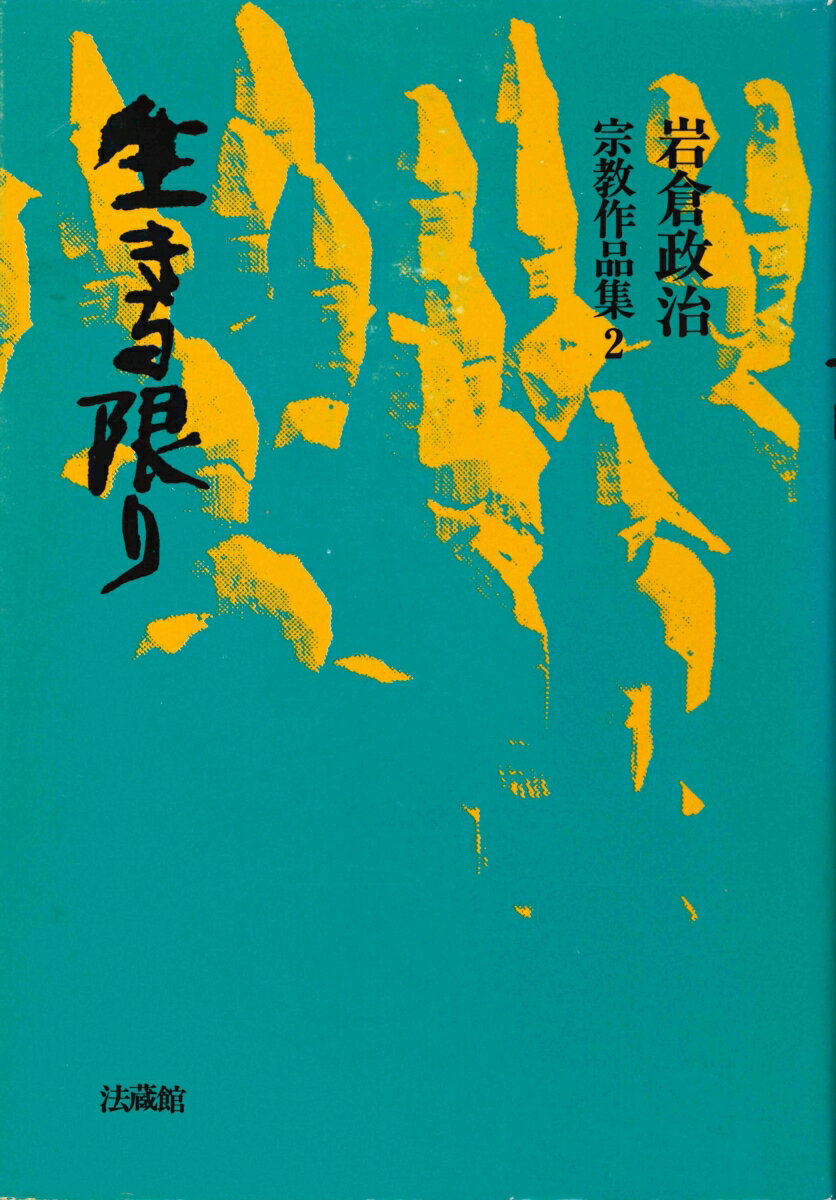 【中古】 新興宗教オモイデ教/角川書店/大槻ケンヂ 楽天市場】角川書店 新興宗教オモイデ教/角川書店/大槻ケンヂ
