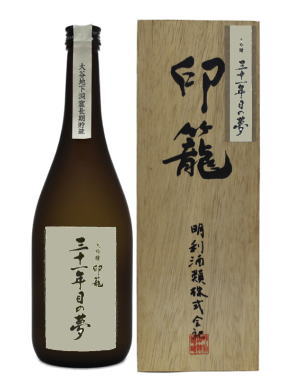 楽天市場】黒龍 八十八号 | 価格比較 - 商品価格ナビ