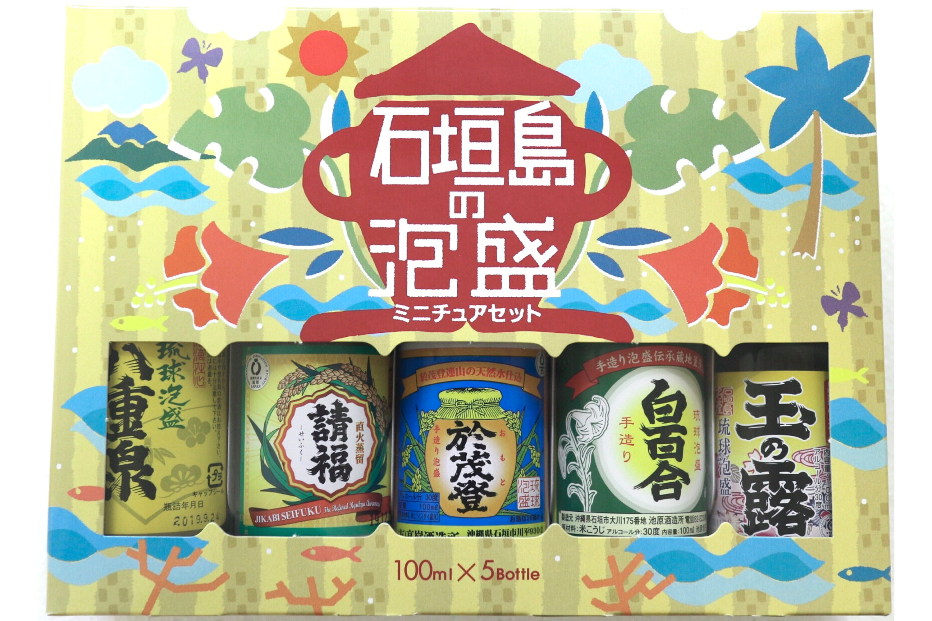 楽天市場】喜屋武商店 喜屋武商店 石垣島泡盛 ミニチュア5本セット