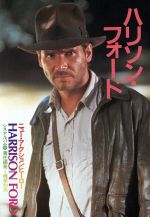 ハリソン・フォード