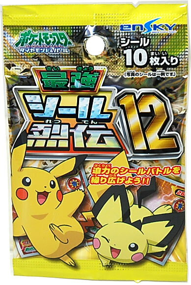 楽天市場】エンスカイ ポケモンバトルトローゼ シールコレクション当て