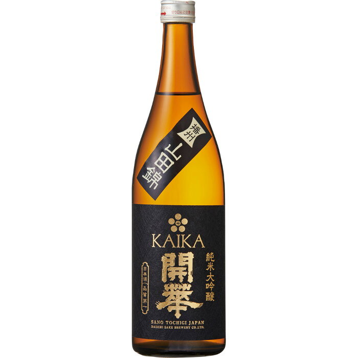 Kaika 画像 4