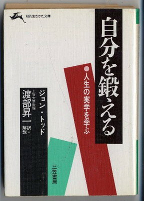 楽天市場】きこ書房 スライトエッジ / ジェフ・オルソン | 価格
