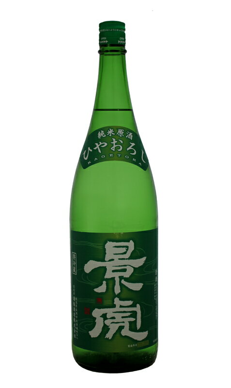 越乃景虎 特別本醸造 生詰 ひやおろし 1.8L