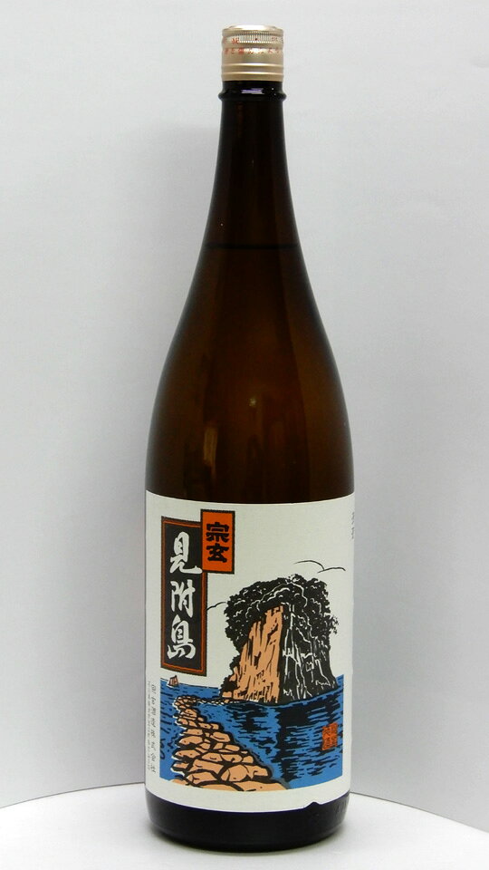 Sogen 画像 5