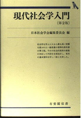 ＧＵＴＳ　民法 第２版/早稲田経営出版/早稲田公務員セミナー（単行本） 9784847149498_600.jpg?