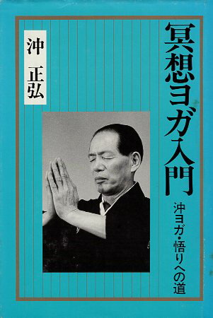 ヒモトレ入門 DVD付き DVD付き ヒモトレ入門 | 小関 勲 |本 | 通販 | Amazon