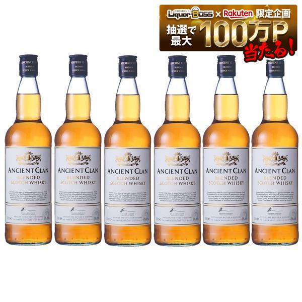 エンシェント クラン 40° 700ml