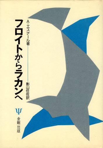楽天市場】二見書房 魔法のロケット/二見書房/エリザベス・コダ