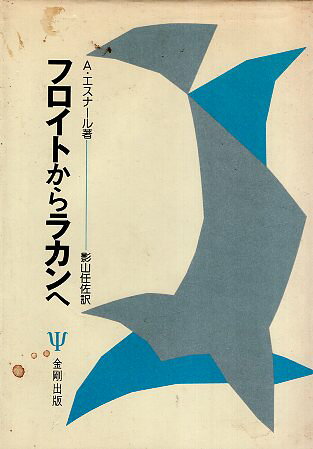 楽天市場】二見書房 魔法のロケット/二見書房/エリザベス・コダ