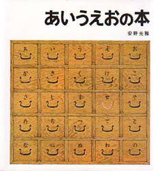 楽天市場】福音館書店 はじめてであうすうがくの絵本 ふしぎなきかい