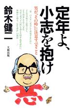 私、瞑想者です 秋野太作 楽天市場】太田出版 私、瞑想者です/太田出版/秋野太作 | 価格