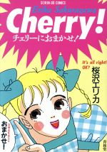 楽天市場】青林堂 少女椿/青林堂/丸尾末広 | 価格比較 - 商品価格ナビ