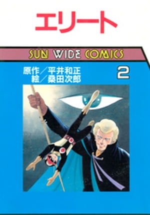 楽天市場】朝日ソノラマ 伊藤潤二恐怖マンガ