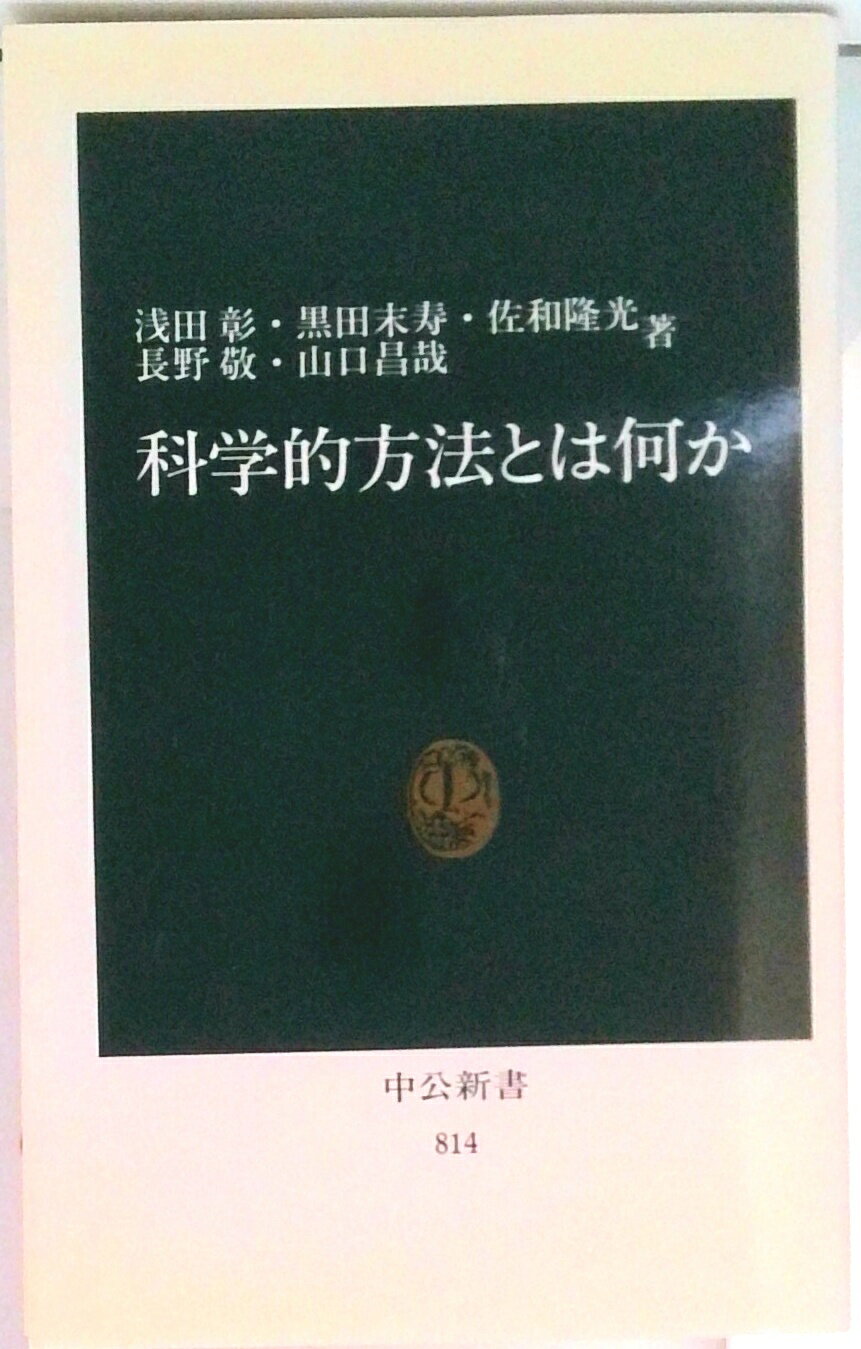 楽天市場】青春出版社 試験にでる英文法/青春出版社/森一郎