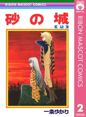 【中古】 パンドラ Ｐａｎｄｏｒａ １/集英社/麻刀城ひとみ Amazon.co.jp: PANDORA 1 (マーガレットコミックス) : 麻刀城