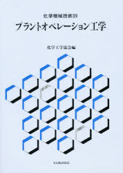 楽天市場】オーム社 溶剤ポケットブック 新版/オ-ム社/有機合成化学