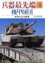 楽天市場】文春ネスコ 疑惑の銃弾 三浦和義逮捕の原点になった歴史的