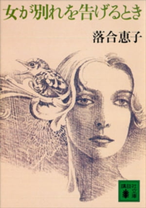 楽天市場】扶桑社 約束 わが娘・安室奈美恵へ/扶桑社/平良恵美子