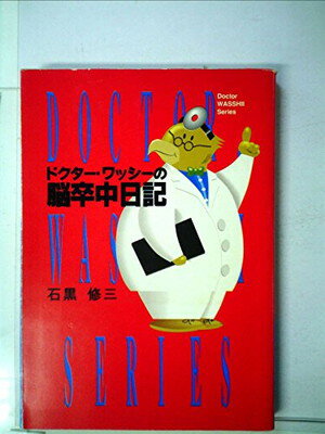 【中古】 加賀藩士族島田一良の反乱/北国新聞社/野村昭子 中古】 加賀藩士族島田一良の反乱 / 野村昭子 / 北国新聞社